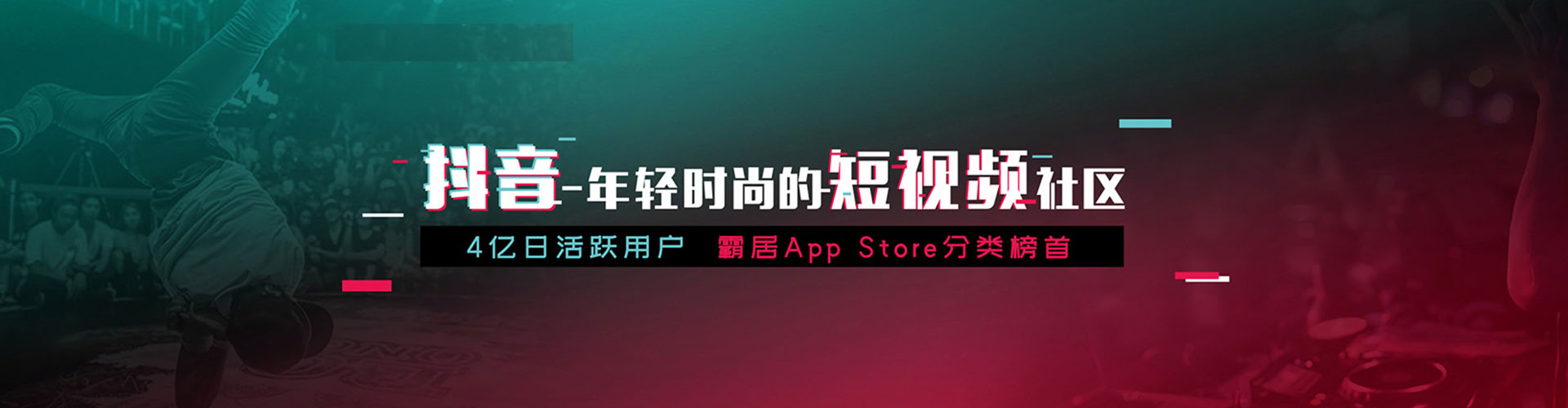 寿县信息流竞价