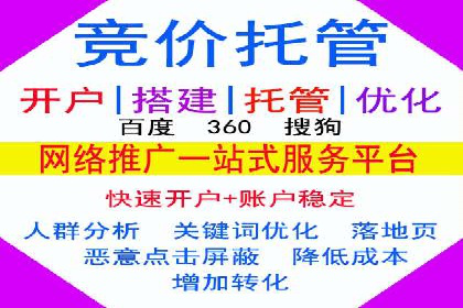 百度信息流开户成功，案例分享经验