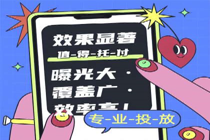 案例解读：竞价SEM托管助力企业崛起