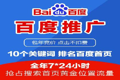 SEM网络推广案例：从零到百万流量攻略